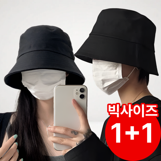 펠코스 여자 벙거지모자 여성 모자