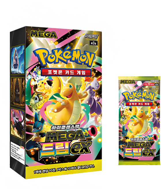 브라더유통 포켓몬카드 MEGA 하이클래스팩 MEGA 메가드림 ex 1박스 10팩