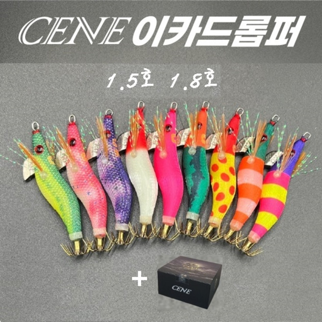 카포스 세네 에기 이카드롭퍼 1.5호 1.8호 한치 쭈꾸미 갑오징어 낚시 사은품 이벤트!!! 9만원이상 구매시 럭키박스 증정!!!, 1.5호 CE-264 고추장