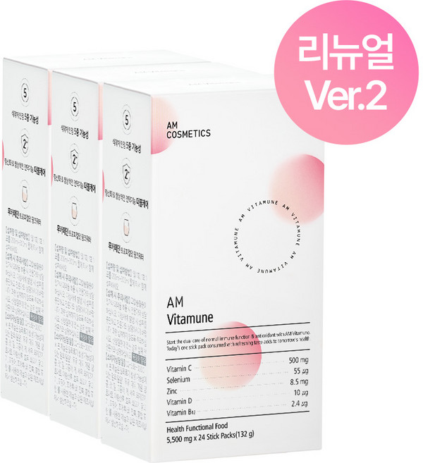 [공식몰 정품] 에이엠 비타뮨 물에 타먹는 비타민 면역력 항산화 핑크면역 이뮨워터 1Box(5 500mg. 24포), 3박스, 132g