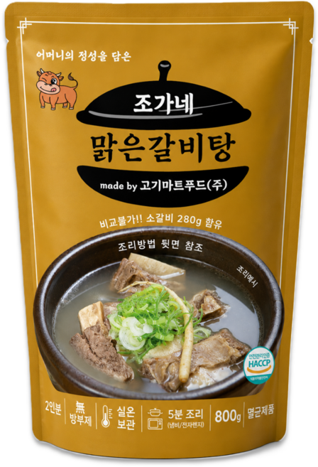 조가네 맑은갈비탕, 800g, 6개