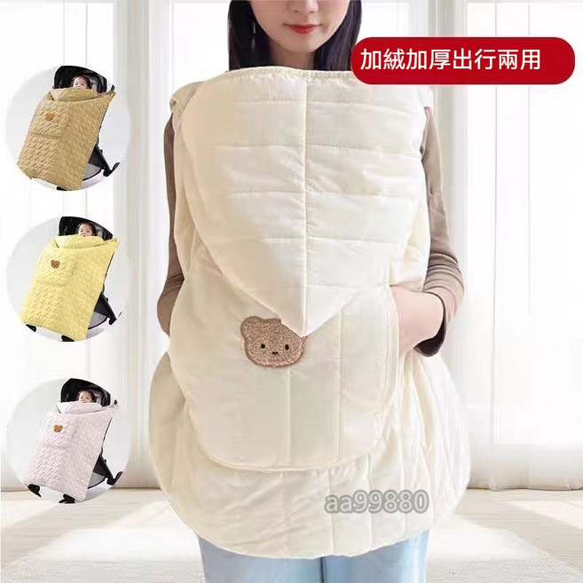嬰兒背帶披風腰凳防風毯三合一 秋冬保暖, 白色小熊一毯多用加厚秋冬款,【嬰兒車擋風被+腰凳鬥篷+蓋毯】