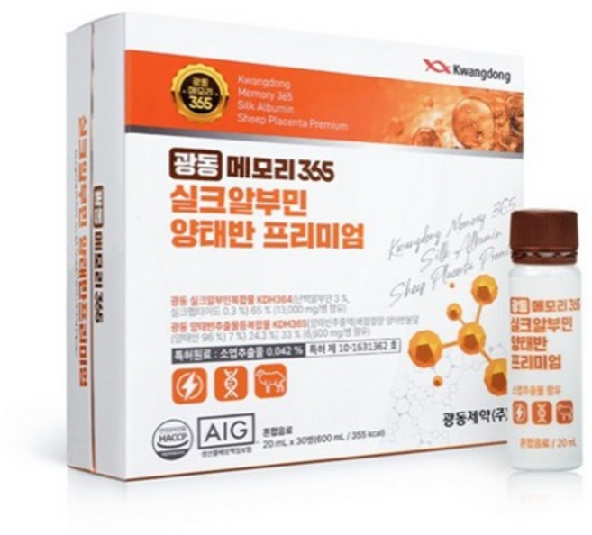 광동 메모리 365 실크알부민 양태반 프리미엄 20ml x 30병, 30개