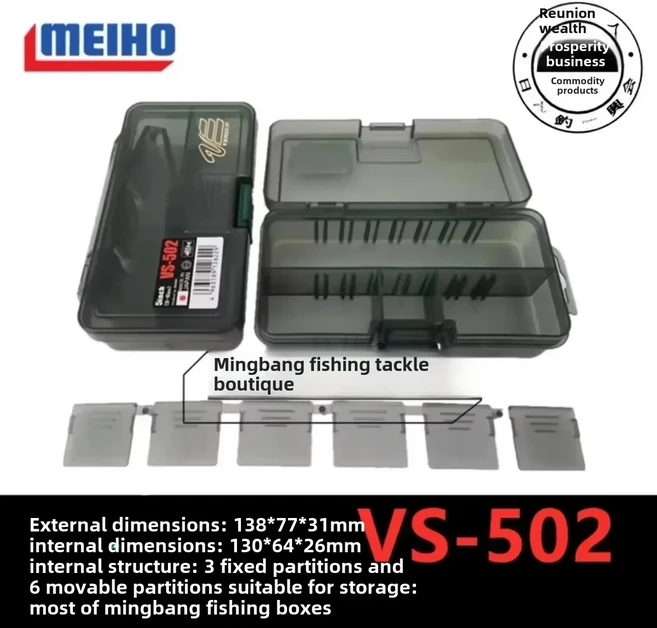 MEIHO 502 702 802 902 소형 액세서리 보관 상자 낚시 장비 미끼, 01 VS502 13X6.4X2.6cm