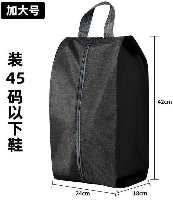 納袋 鞋子旅行收納袋 鞋子收納袋子鞋袋收納袋收納鞋袋子鞋子防塵袋旅行鞋子收納包鞋包