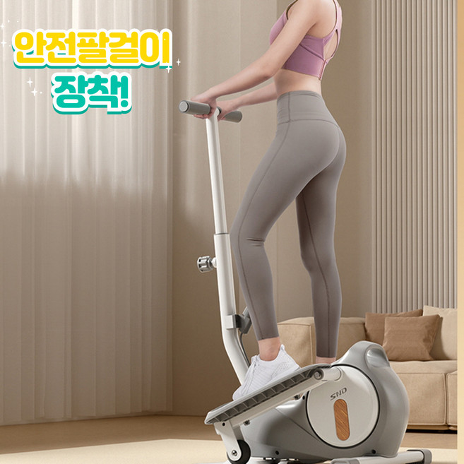 오타와 무소음 스텝퍼 유산소운동 전신 하체 스텝업 천국의계단 홈트 가정용, 2. 오타와 베이직+팔걸이 스텝퍼