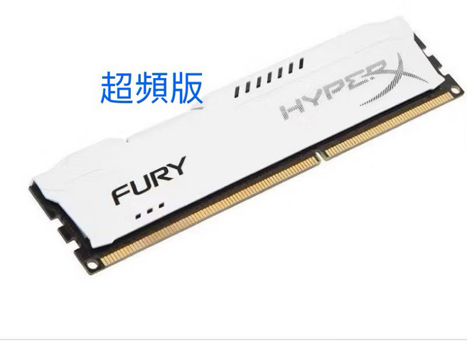 HYPERX FURY DDR4-3200 記憶體, 1個, 8G/2666,標準款