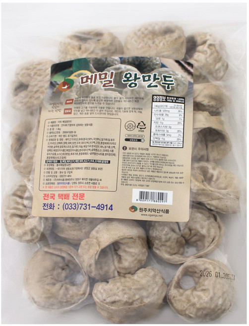 원주치악산식품 메밀왕만두 1.4kg, 1개