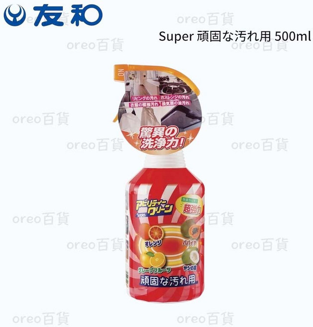 友和 植物酵素強力清潔噴霧 super 500ml 適用於磁磚、流理台、電風扇葉片、家具、地毯、衣物除漬、洗臉台, 1個