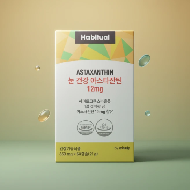 초임계 아스타잔틴 눈건강 솔루션 원료 아스타퓨어 헤마토코쿠스, 4개, 60정 - 쿠팡