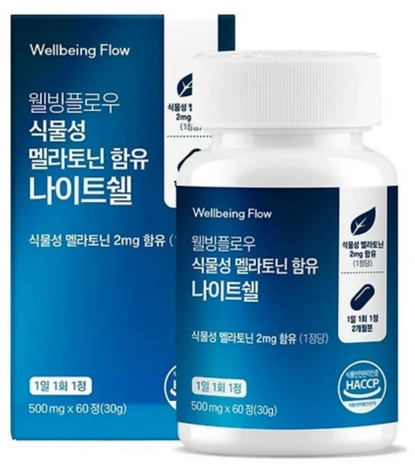 (본사정품) 나이트쉘 식물성 멜라토닌 2mg 미국산 토마토 & 튀르키예산 타트체리 HACCP인증, 1개, 60정 - 쿠팡