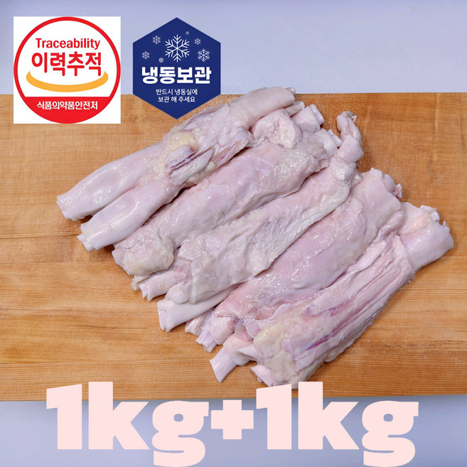 [세자매미트/당일발송] 수입산 소 앞스지 부드러운 원육 곰탕 스지탕용 2kg, 1개