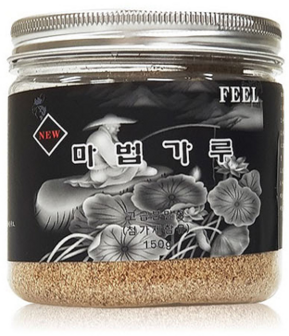 마법가루, 2.굵은입자, 1개