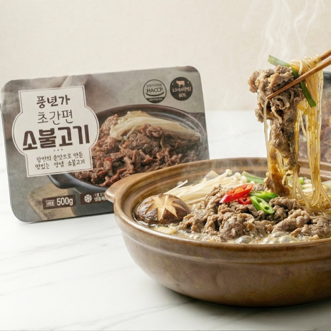 [5분완성] 풍년가 윤상섭 초간편 소불고기 (선물세트), 5개, 500g