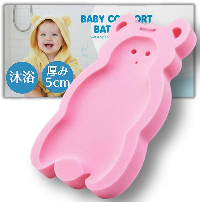 Baby Bath Mat 베이비바스매트 아기 목욕 스펀지 신생아 욕조 쿠션