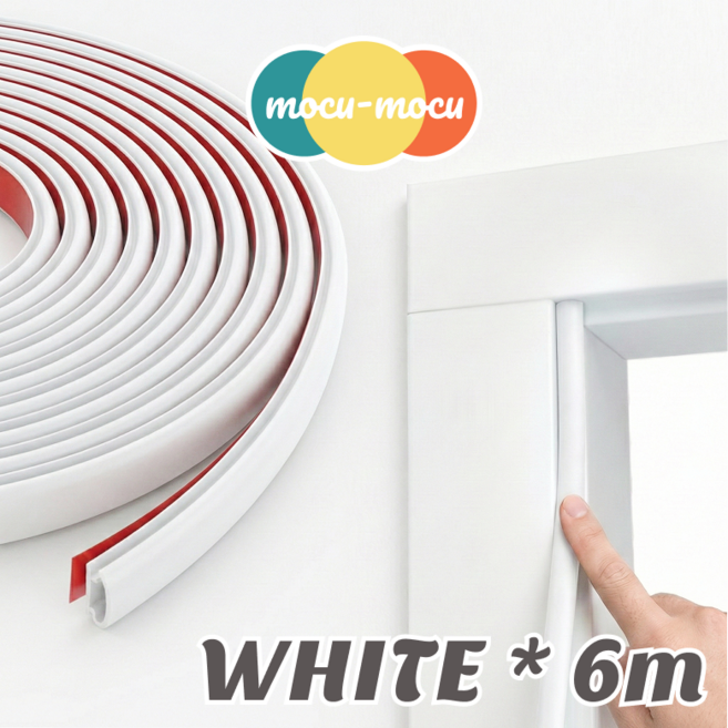 모꾸모꾸 TPE 창문 틈새막이 현관문 방문 바람막이 (흰색/고급형), 1개