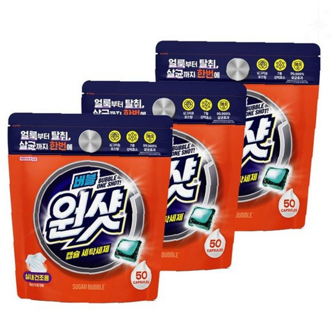 편리한 드럼겸용 세탁용 50p 강력세정 농축 대용량 캡슐형 3개묶음 세제 일회용, 1개