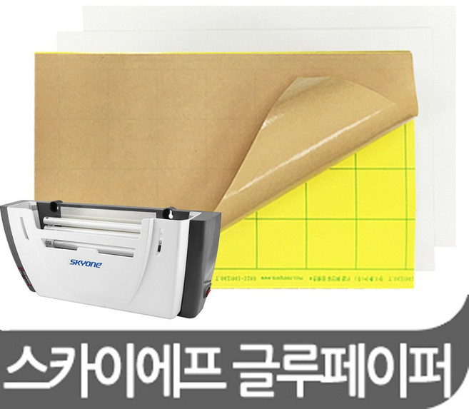 스카이원 스카이에프 24W램프 2개 모기 해충퇴치기 플러스 필립스, 끈끈이10장