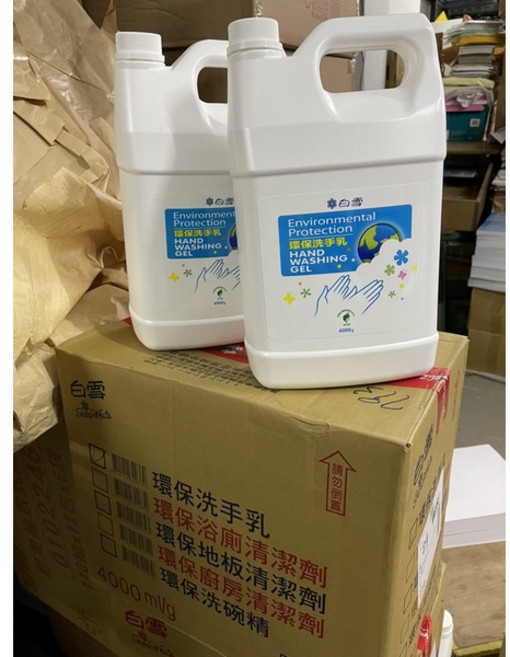 白雪 環保洗手乳 4000g (4瓶入) 加侖桶, 1個