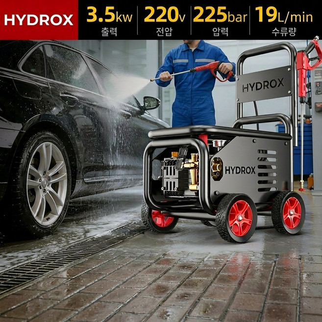 하이드록스 산업용 고압세척기 500bar 고출력 업소용 세차기, 블랙, 업그레이드형 3.5kW 19L/min 20m