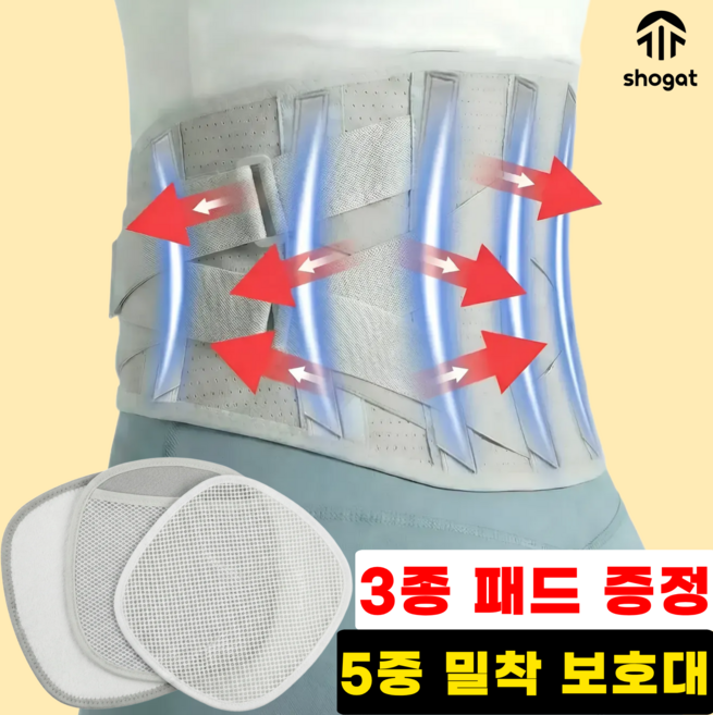쇼가트 남성 여성 허리 복대 고탄력 허리보호대, 그레이, 1개
