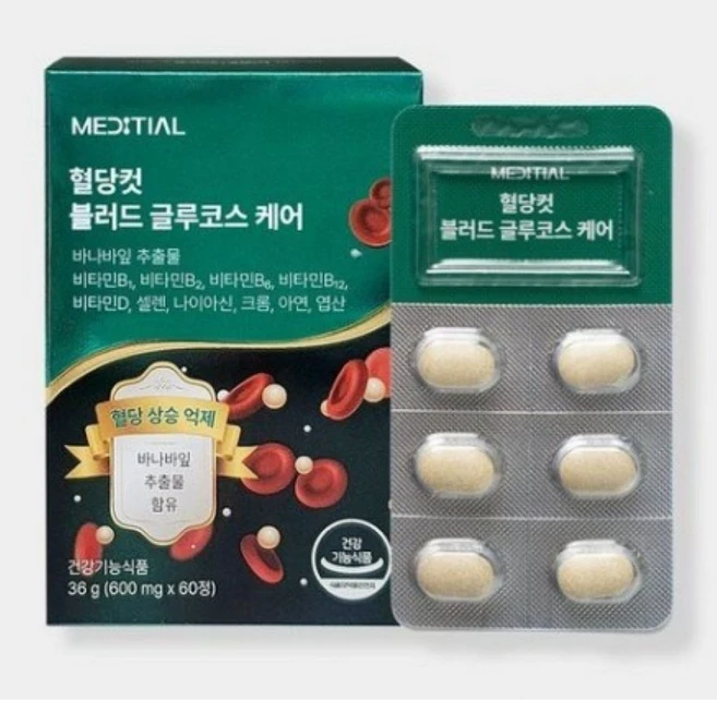 메디셜 바나바잎추출물 혈당컷 혈당케어영양제 관리 글루코컷 급원알파정, 4개, 60정 - 쿠팡