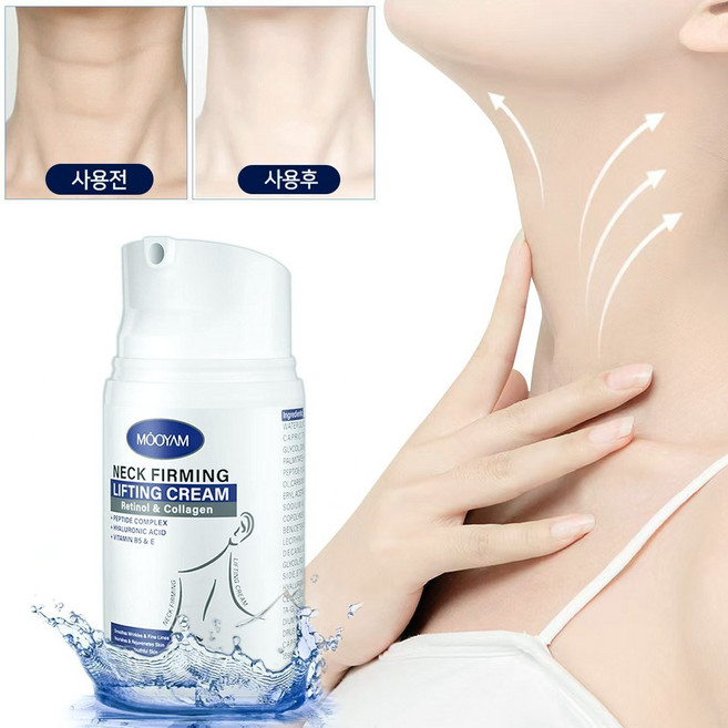 목주름 크림 레티놀 콜라겐 목주름 케어, 1세트