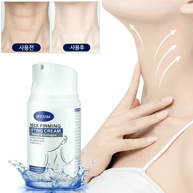 목주름 크림 레티놀 콜라겐 목주름 케어, 1세트 - 쿠팡