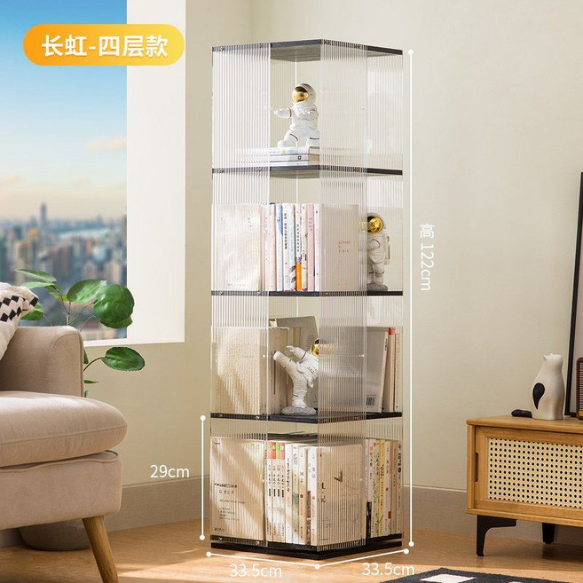 책꽂이 360도 회전 책장 투명 아크릴 잡지꽂이 팜플렛 책진열대 모던 카페 인테리어, 물결 창  블랙 - 4단 (360도 회전)