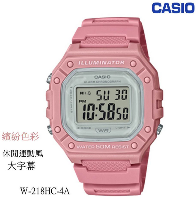 CASIO 運動風大字幕手錶 W-218HC (公司貨保固)