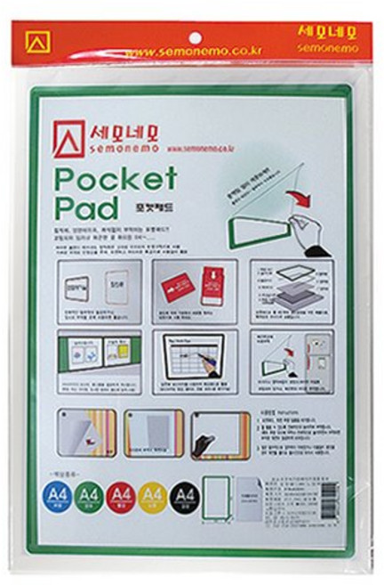 세모네모 포켓패드 A4 백색 PA4008-개(1개입), 단품, 단품