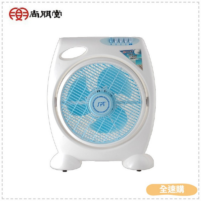尚朋堂 10吋箱型電扇 SF-1099