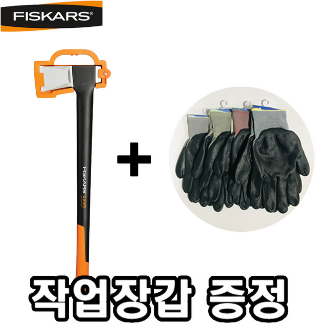 [장갑 증정] FISKARS 피스카스 X25 도끼 유럽 핀란드 캠핑 벌목 장작 나무용 손도끼 툴보이, 1개