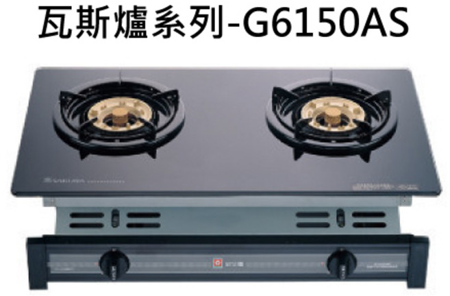 SAKURA櫻花 檯面式雙口瓦斯爐 玻璃檯面 安全熄火裝置, 液化石油氣 (LPG), G-6500KG