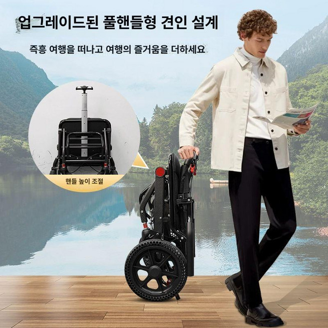 데이와리보 여행용휠체어 어르신 노인 초경량 여행용, 1개, L급 탄소강 완충형+12인치