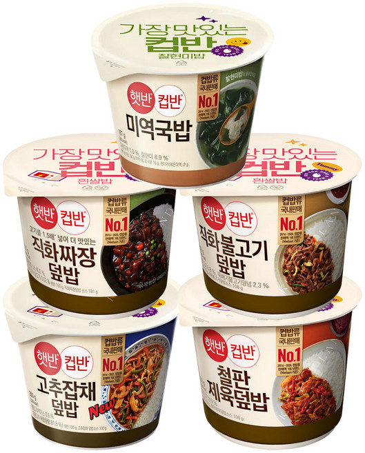 CJ 햇반 컵반5종(고추잡채+철판제육+직화짜장+직화불고기+미역국밥), 1세트