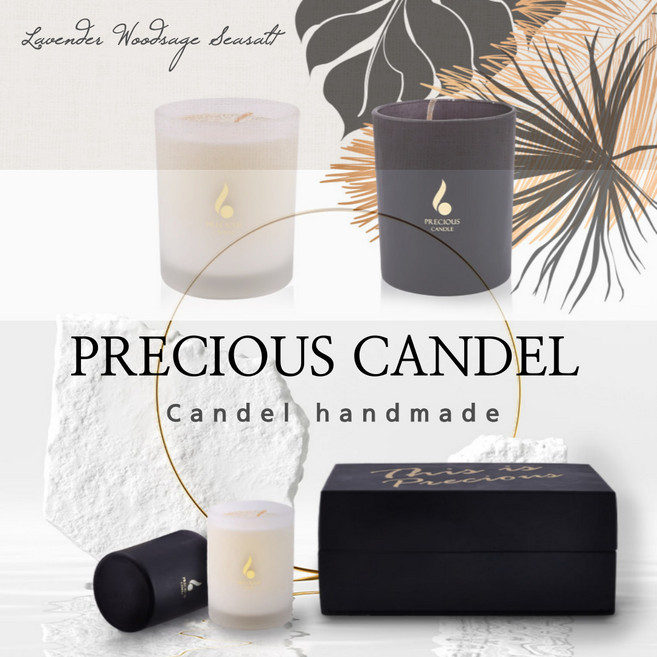 [프레셔스 캔들] 클릭비 우연석 캔들 Handmade 라벤더향 / 우드향 200ml (2개 SET)