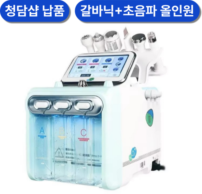 리뉴스킨 갈바닉 마사지기 물방울리프팅 고주파 EMS 초음파 워터필링기 LED 에스테틱 미용기기, 기본모델