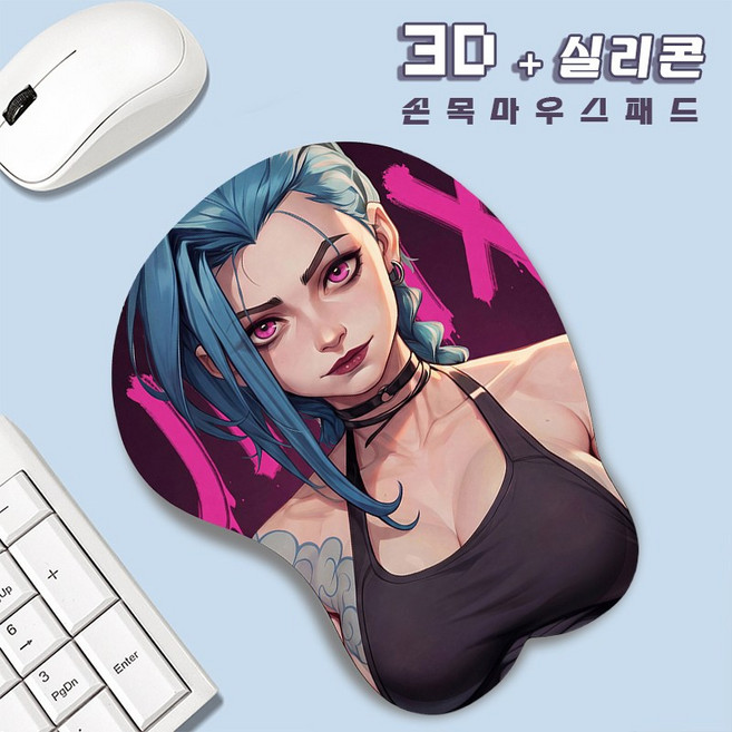캐릭터 마우스 손목 받침대 손목보호 마우스패드 애니메이션 3D 실리콘 푹신푹신 겜용이패드 미끄럼방지 마우 스패드, 1개, jinx 아케인 징크스