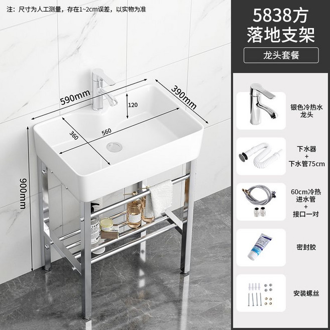 세면대 간이 하부장 스텐세면대 이동식 탕비실 세면기 사각, 31 (사진 참조)