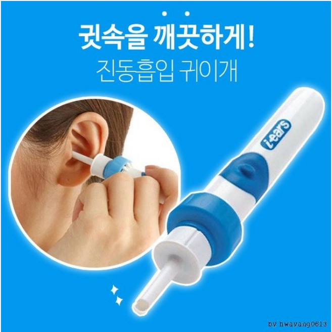 뉴오르 진동 귀 클리너 귀이개 귀이게, 1개입, 1개