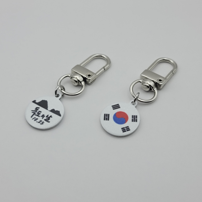 대한민국 한국 국뽕 태극 광복 기념 후원 독도 우리땅 키링 키홀더 가방 열쇠고리, A-1, 1개