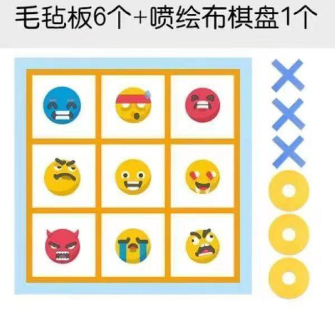 五子棋 團建拓展活動道具 戶外遊戲, 卡通套裝    耐用款, 1個