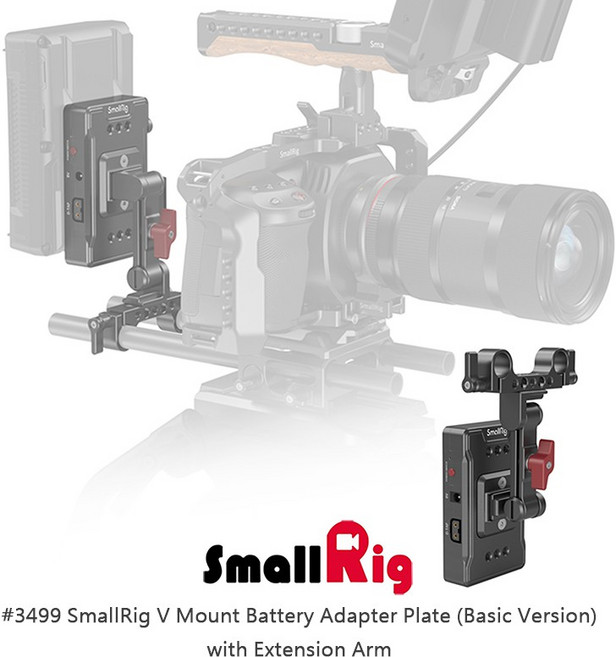 三重 SmallRig 3499 V-Lock V掛電池 可調臂 大力夾 電控板 D-Tap DC 帶管夾, 1個