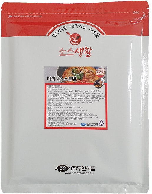 [두원식품] 마라탕 소스 분말, 1개, 1kg