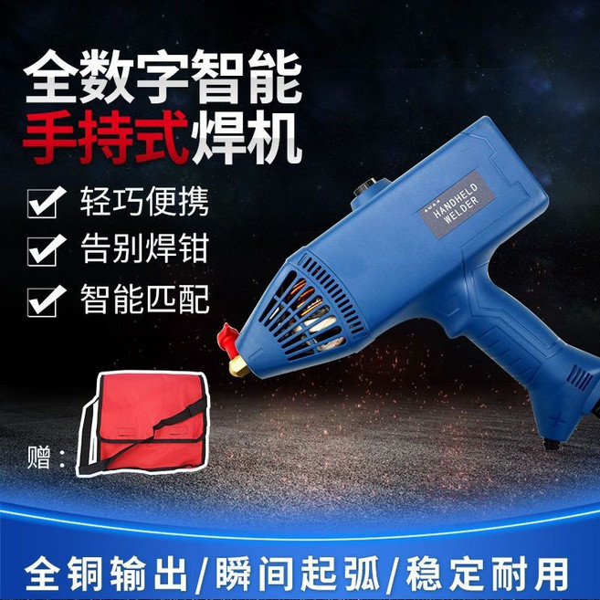 家用手持電焊機 輕巧便攜 可調節直流電焊設備, 1個, 220V歐插, 220V歐插