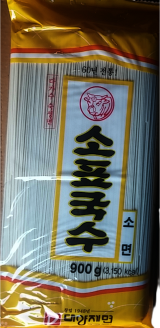 해가원 60년 전통 소표국수 소면 박스 대양제면 소표국수 특별 할인중, 15개, 900g