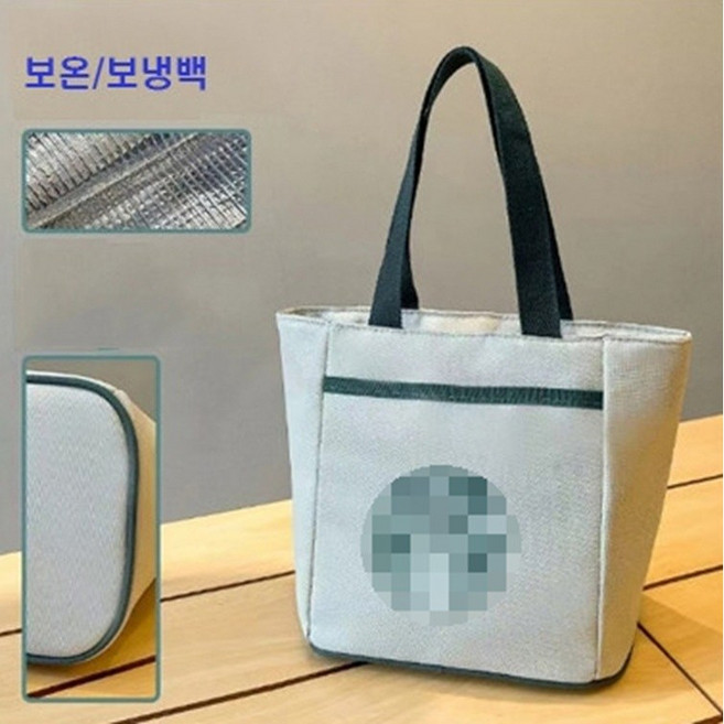 [오뚱점빵] 키링증정+보온 보냉백 캔버스 토트백 피크닉 캠핑 직장인 학생 도시락가방 데일리 에코백, 크림아이보리
