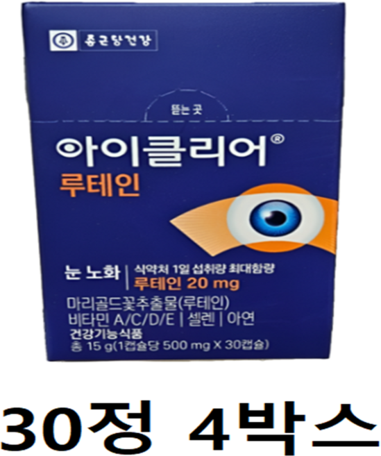 종근당 아이클리어 루테인 눈사랑 눈영양제, 30정, 4박스
