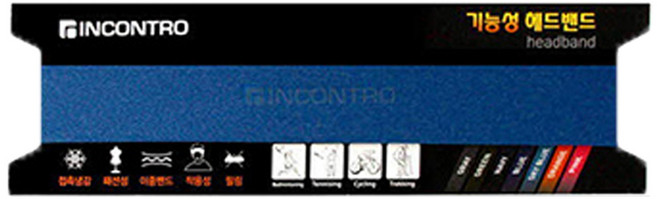 인콘트로 남녀공용 기능성 헤드밴드 2p, 멜란지네이비, 1개